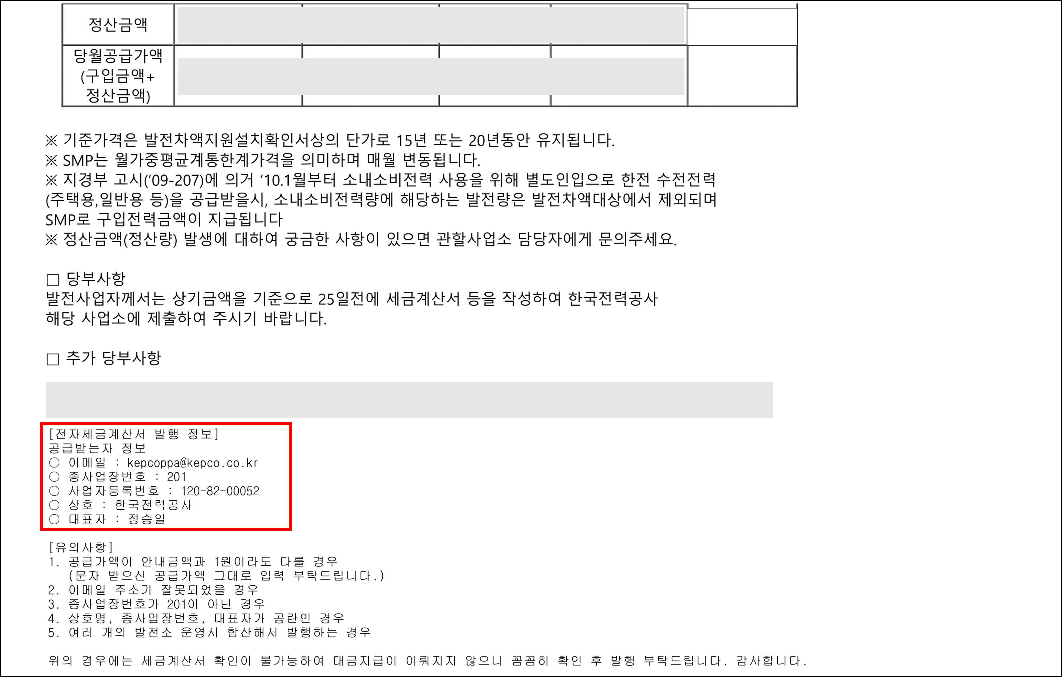 명세서2.png